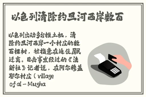 yw换哪个域名了